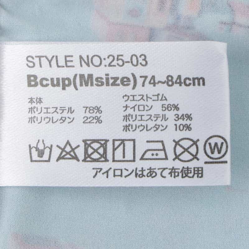 OVER THE TWELVE OVER THE TWELVE＜オーバー ザ トゥエルヴ＞ アンダーウェア LIGHT GREEN