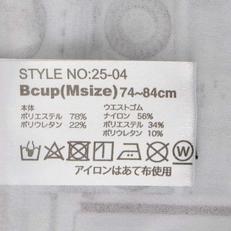 OVER THE TWELVE OVER THE TWELVE＜オーバー ザ トゥエルヴ＞ アンダーウェア GRAY