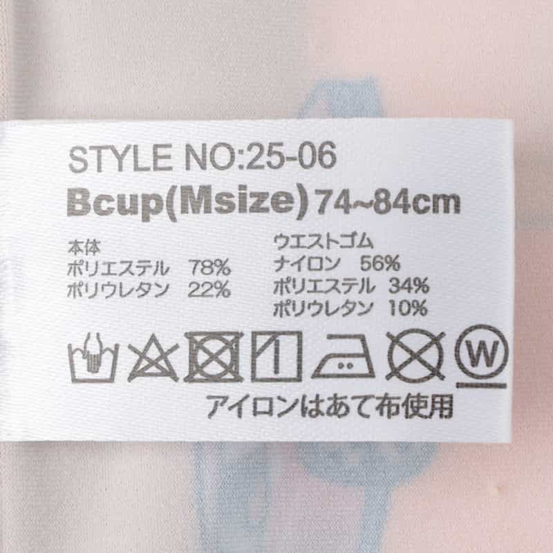 OVER THE TWELVE OVER THE TWELVE＜オーバー ザ トゥエルヴ＞ アンダーウェア ORANGE