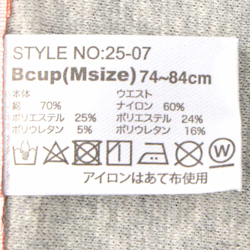 OVER THE TWELVE OVER THE TWELVE<オーバー ザ トゥエルヴ> アンダーウェア GRAY