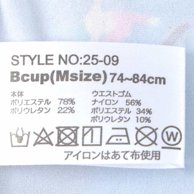 OVER THE TWELVE OVER THE TWELVE<オーバー ザ トゥエルヴ> アンダーウェア LIGHT BLUE