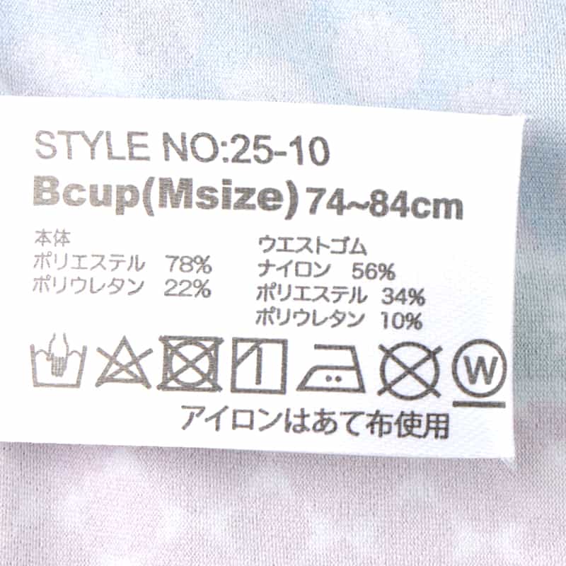 OVER THE TWELVE OVER THE TWELVE<オーバー ザ トゥエルヴ> アンダーウェア GREEN