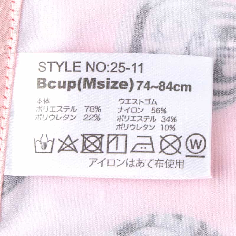 OVER THE TWELVE OVER THE TWELVE<オーバー ザ トゥエルヴ> アンダーウェア PINK
