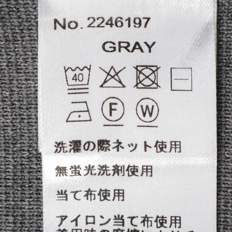 BARNEYS NEW YORK ウォッシャブル ニットジャケット GRAY