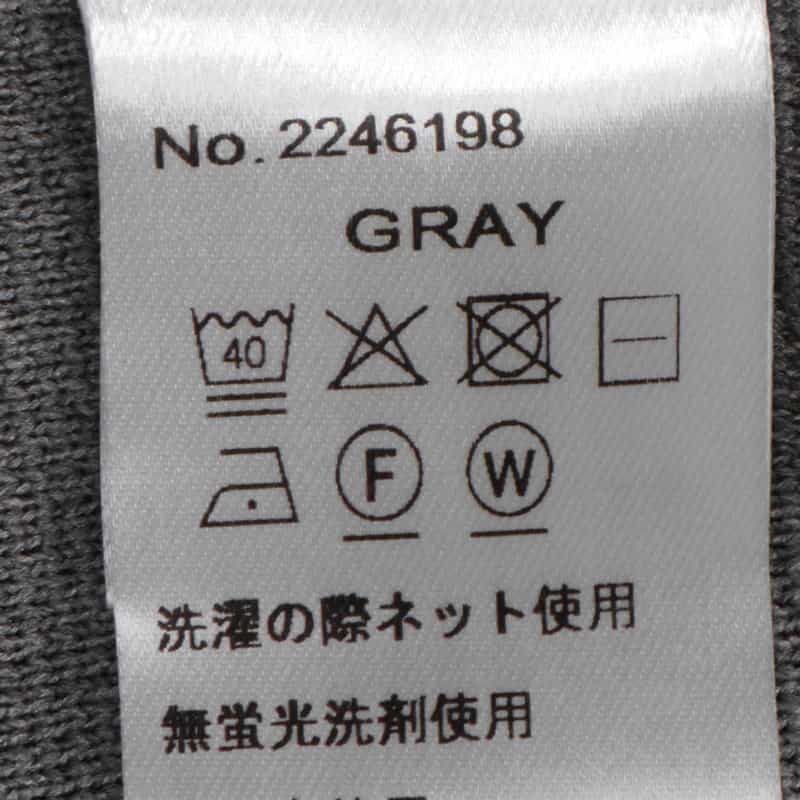 BARNEYS NEW YORK ウォッシャブル セットアップ ニットパンツ GRAY