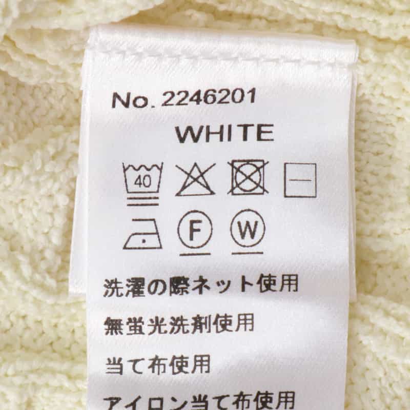 BARNEYS NEW YORK ウォッシャブル ブリスターニットプルオーバー WHITE