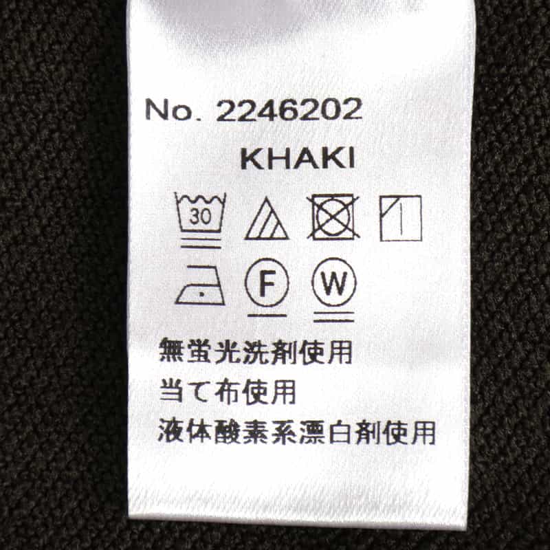 BARNEYS NEW YORK ウォッシャブル スウェットフーディ KHAKI