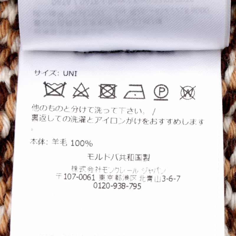 MONCLER MONCLER＜モンクレール＞ ロゴ入りニットキャップ BROWN