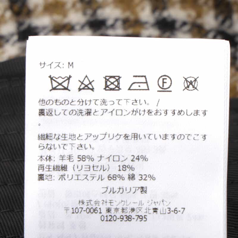 MONCLER MONCLER＜モンクレール＞ ロゴ入りバケットハット MULTI COLOR