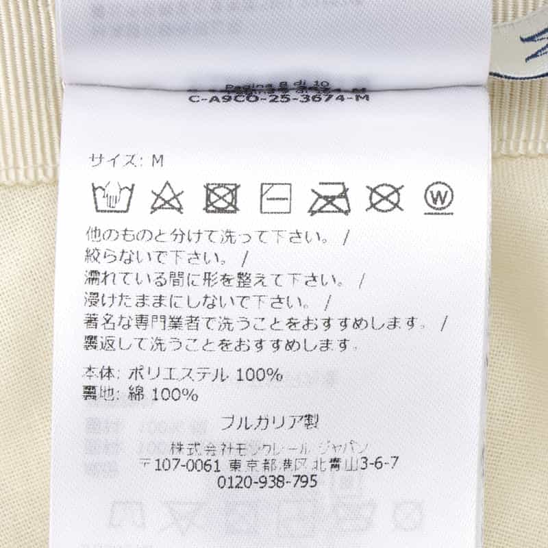 MONCLER MONCLER＜モンクレール＞ ロゴ入りバケットハット IVORY