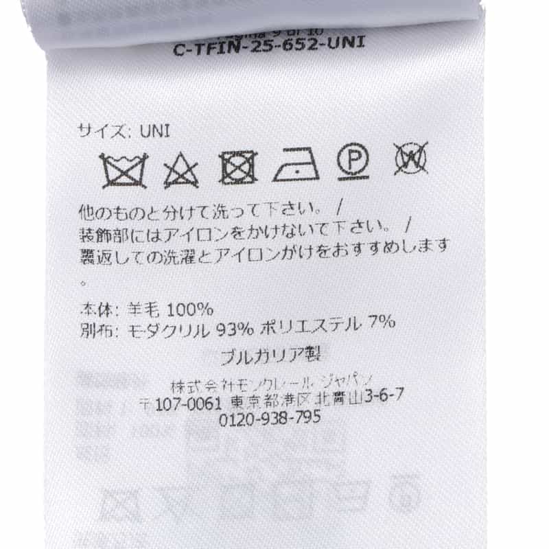 MONCLER MONCLER＜モンクレール＞ ロゴ入りニットキャップ LIGHT BLUE