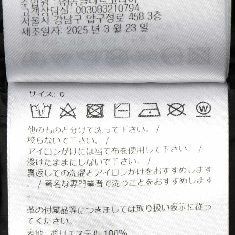 MONCLER MONCLER＜モンクレール＞ ロングダウンコート BLACK