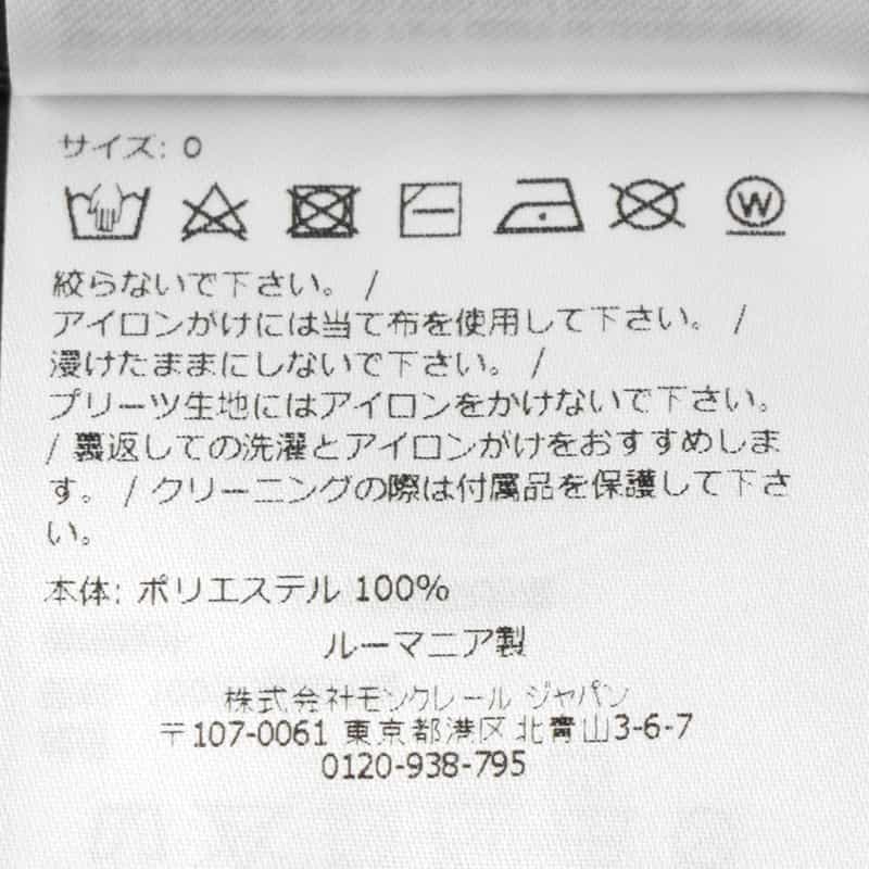 MONCLER MONCLER＜モンクレール＞ ジップアップブルゾン BLACK