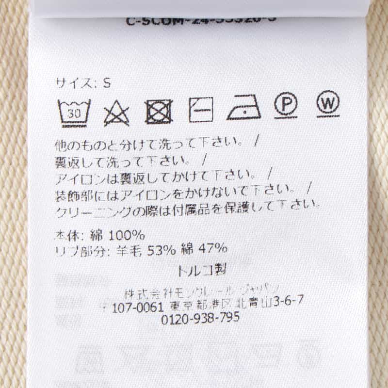 MONCLER MONCLER＜モンクレール＞ ドローストリング付モックネックTシャツ IVORY