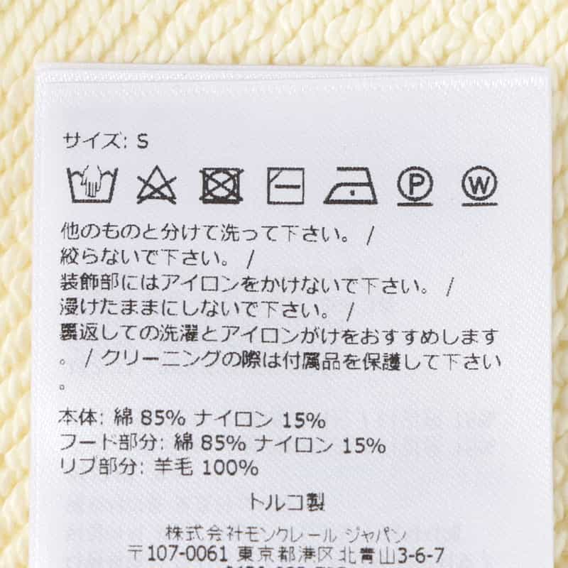 MONCLER MONCLER＜モンクレール＞ ジップアップパーカー IVORY