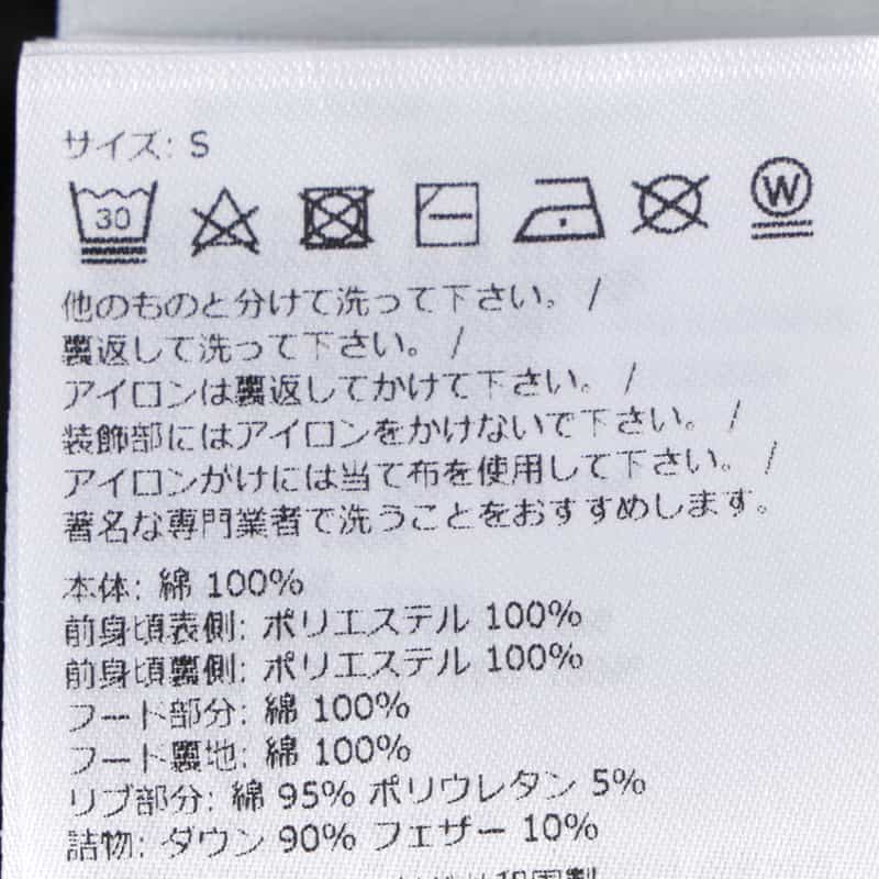 MONCLER MONCLER＜モンクレール＞ ハイブリッドジップアップパーカー BLACK