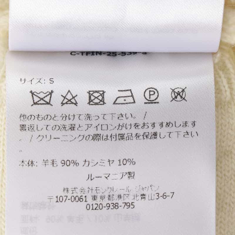 MONCLER MONCLER＜モンクレール＞ ジップアップカーディガン IVORY