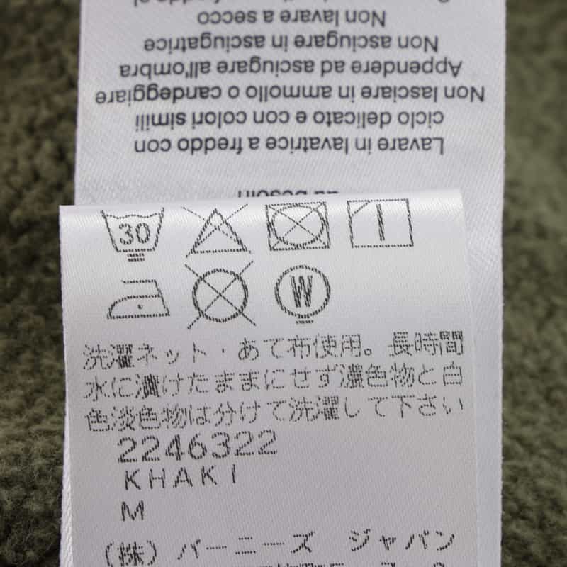 Entire Studios ENTIRE STUDIOS＜エンタイア スタジオ＞ スウェットパンツ KHAKI