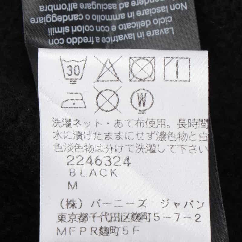 Entire Studios ENTIRE STUDIOS＜エンタイア スタジオ＞ スウェットパンツ BLACK