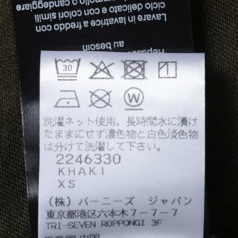 Entire Studios ENTIRE STUDIOS＜エンタイア スタジオ＞ カーゴパンツ KHAKI