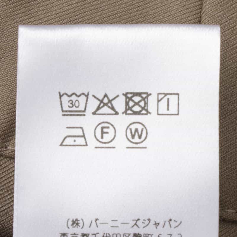 BARNEYS NEW YORK ウォッシャブル ストレッチパンツ BEIGE