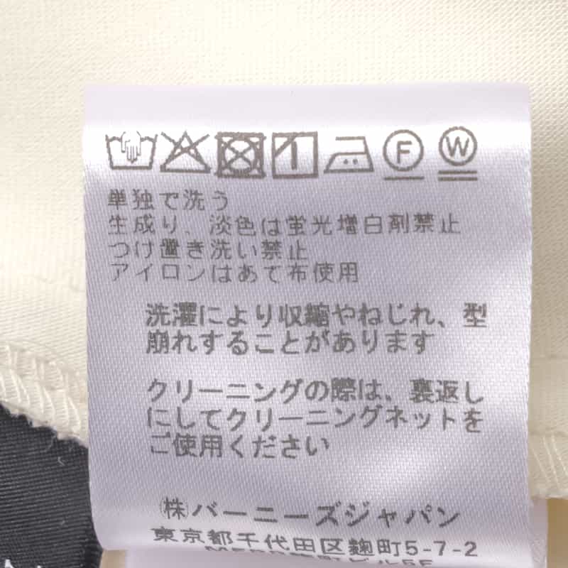 BARNEYS NEW YORK ウォッシャブル ロングサテンスカート WHITE