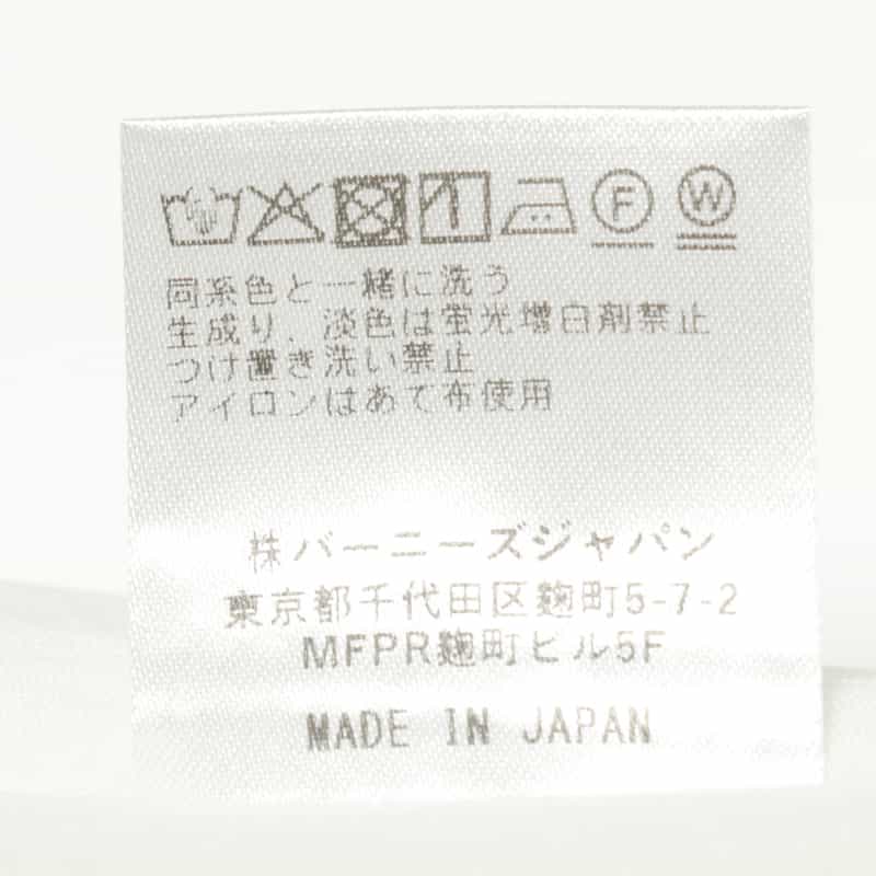 BARNEYS NEW YORK ウォッシャブル ギャザーロングスカート WHITE