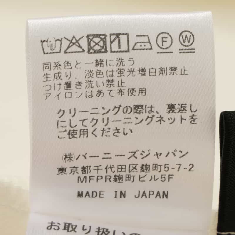 BARNEYS NEW YORK ウォッシャブル フレアスリーブブラウス WHITE