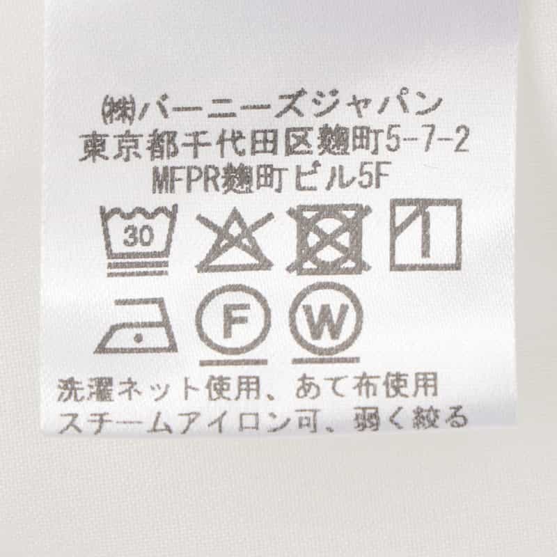 BARNEYS NEW YORK ウォッシャブル フリル付Vネックブラウス WHITE