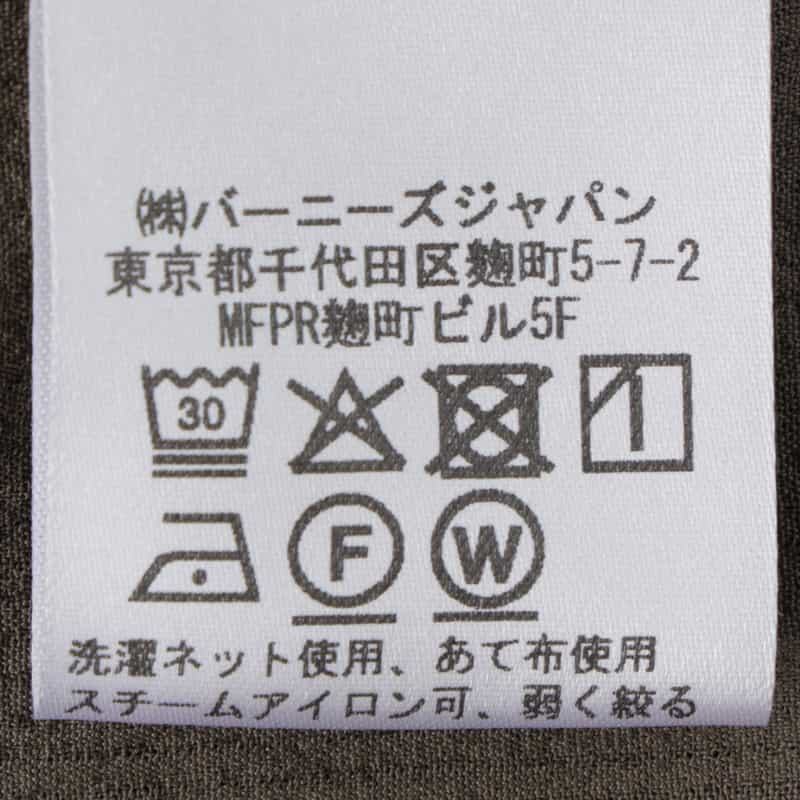 BARNEYS NEW YORK セットアップ ウォッシャブル ブラウス BEIGE