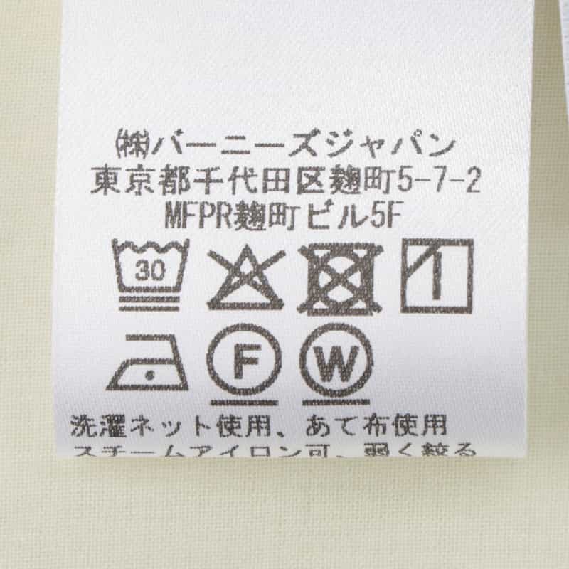 BARNEYS NEW YORK ウォッシャブル オーバーサイズジャケット OFF WHITE