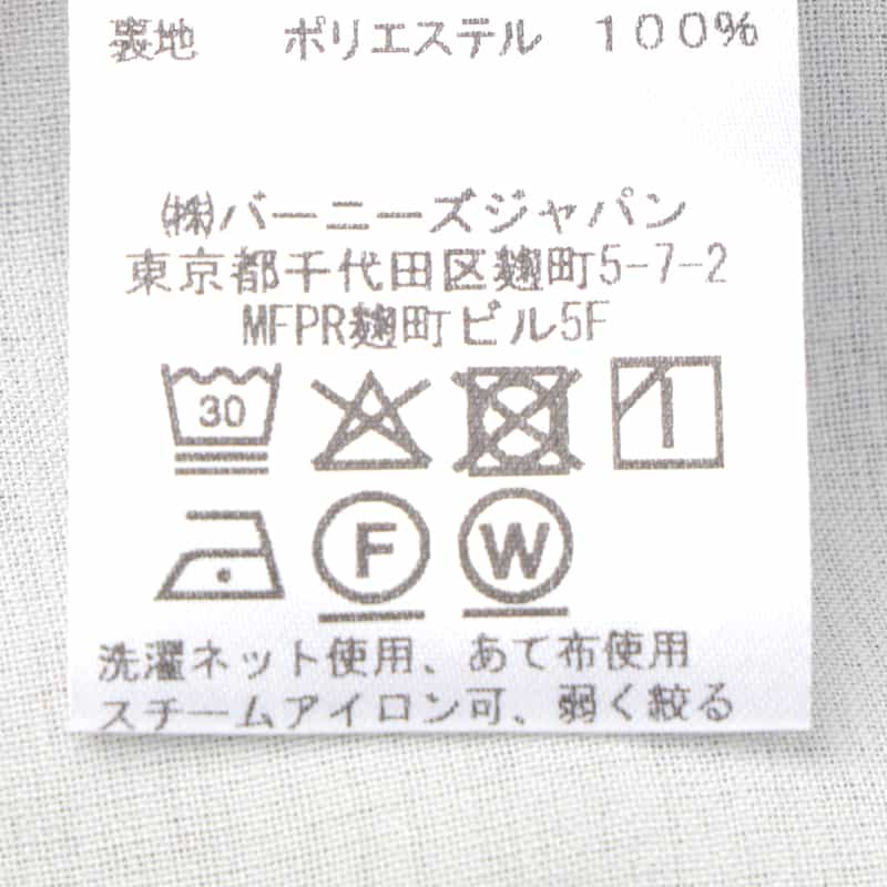 BARNEYS NEW YORK ウォッシャブル バルーンシルエットジャケット GRAY BEIGE