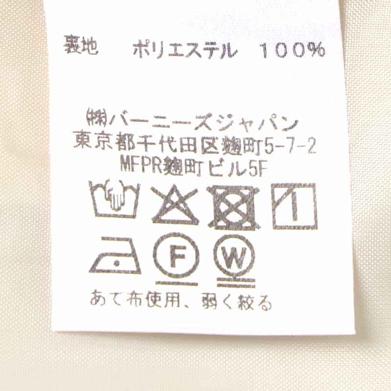 BARNEYS NEW YORK ウォッシャブル ダブルブレストジャケット BEIGE