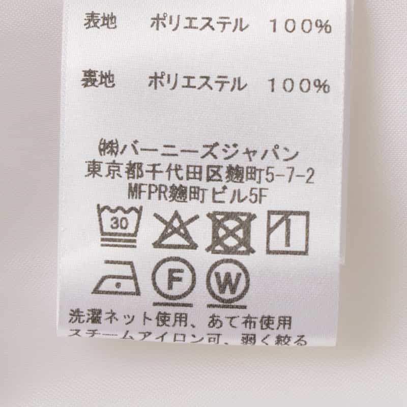 BARNEYS NEW YORK ウォッシャブル プリーツスカート WHITE