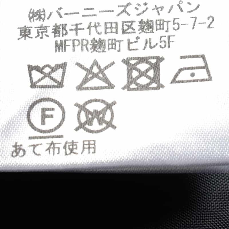 BARNEYS NEW YORK セットアップ テーラードジャケット BLACK