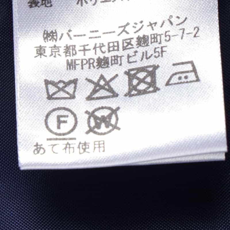 BARNEYS NEW YORK Vネック ストレートドレス BLUE