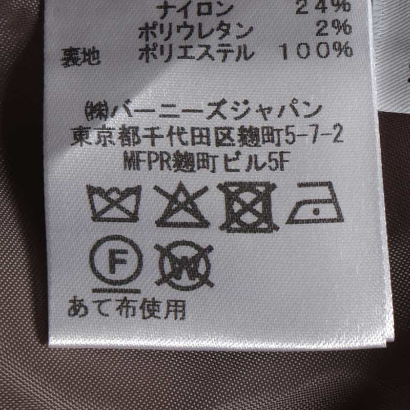 BARNEYS NEW YORK セットアップ ストレートパンツ CAMEL