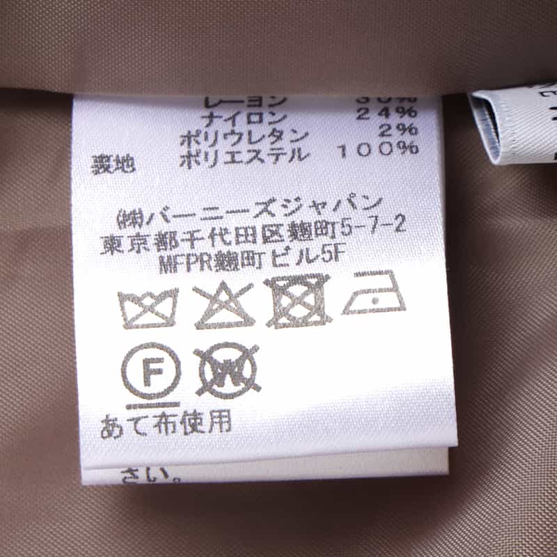 BARNEYS NEW YORK セットアップ ロングタイトスカート CAMEL