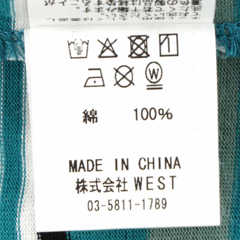 CITY COUNTRY CITY CITY COUNTRY CITY ＜シティーカントリーシティー＞ ロゴ入りボーダーTシャツ GREEN