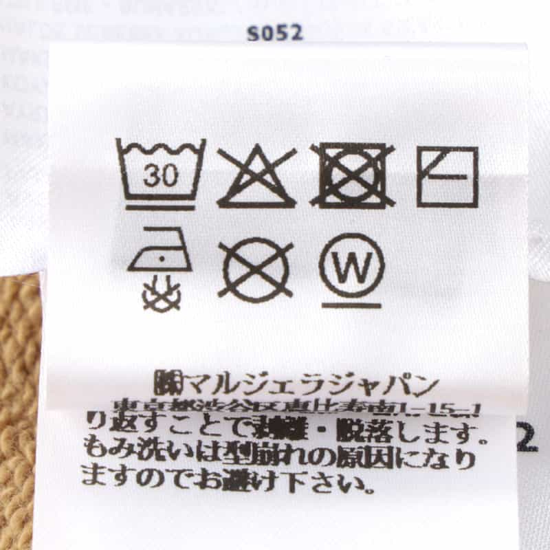 MM6 MAISON MARGIELA MM6 MAISON MARGIELA＜エムエム6 メゾン マルジェラ＞ ロゴ入りスウェットプルオーバー BEIGE