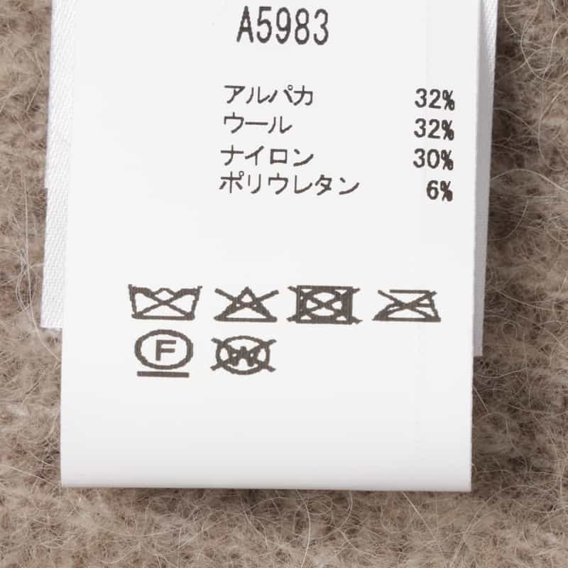 GANNI GANNI＜ガニー＞ ロゴ刺繍入りニットバラクラバ BEIGE