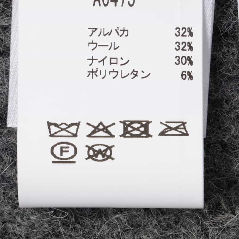 GANNI GANNI＜ガニー＞ ロゴ刺繍入りニットバラクラバ GRAY