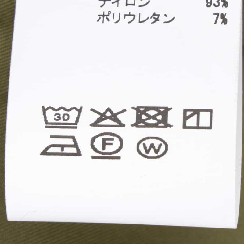 GANNI GANNI＜ガニー＞ ドローストリングワイドパンツ KHAKI