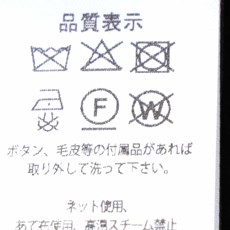 JW ANDERSON JW ANDERSON＜ジェイダブリュアンダーソン＞ジップアップニットパーカー BLACK