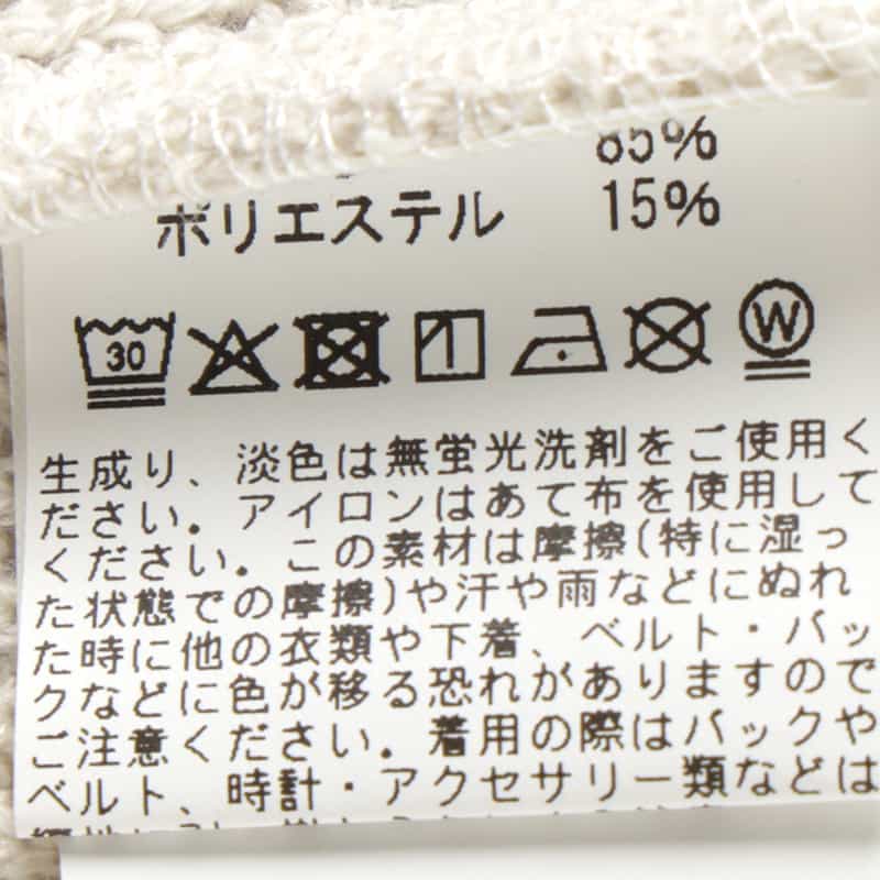 BARNEYS NEW YORK 鹿の子素材クルーネックニットプルオーバー WHITE