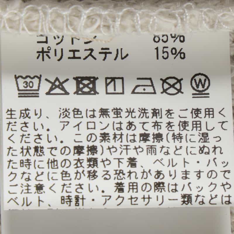 BARNEYS NEW YORK 鹿の子素材ジップアップニットカーディガン WHITE