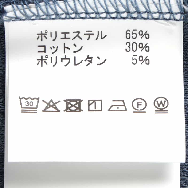 BARNEYS NEW YORK ヘリンボーン柄カットソージャケット BLUE