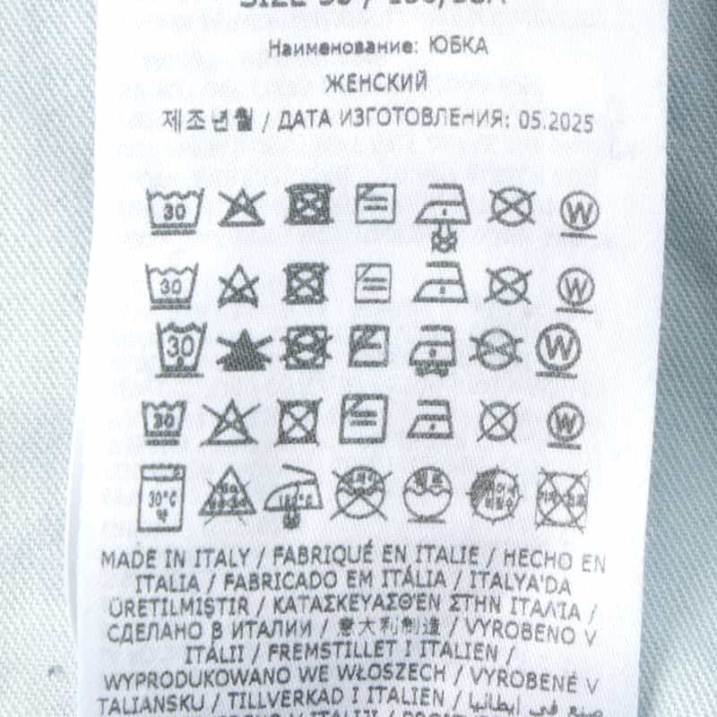 MAISON MARGIELA MAISON MARGLELA＜メゾンマルジェラ＞ デニムスカート BLUE