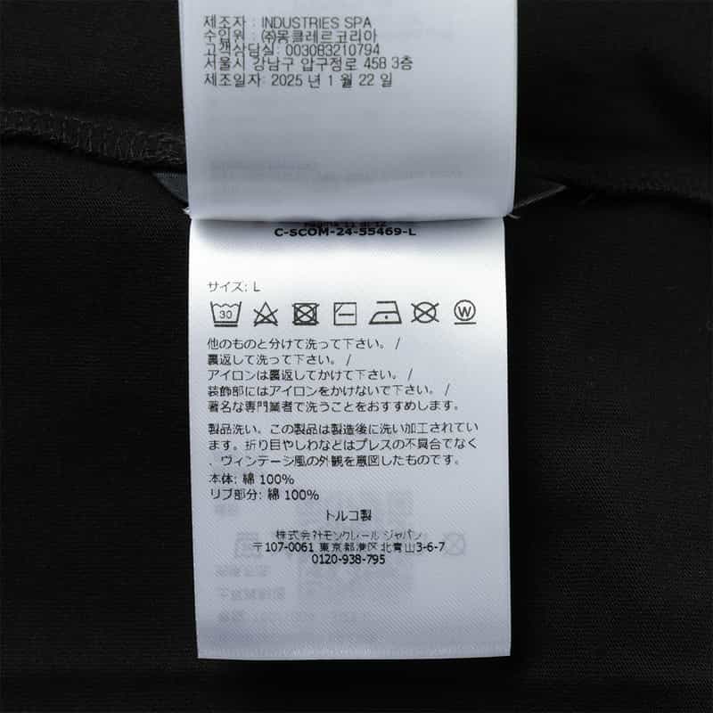 MONCLER MONCLER＜モンクレール＞ライン入りTシャツ BLACK