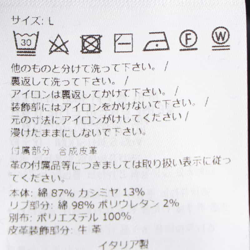 MONCLER MONCLER＜モンクレール＞ ポケット付ロングスリーブカットソー NAVY